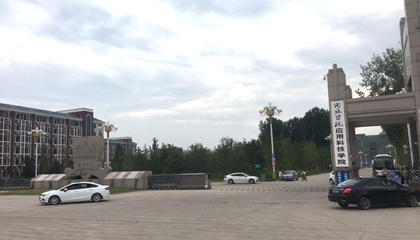 河南︱商丘學院應(yīng)用科技學院