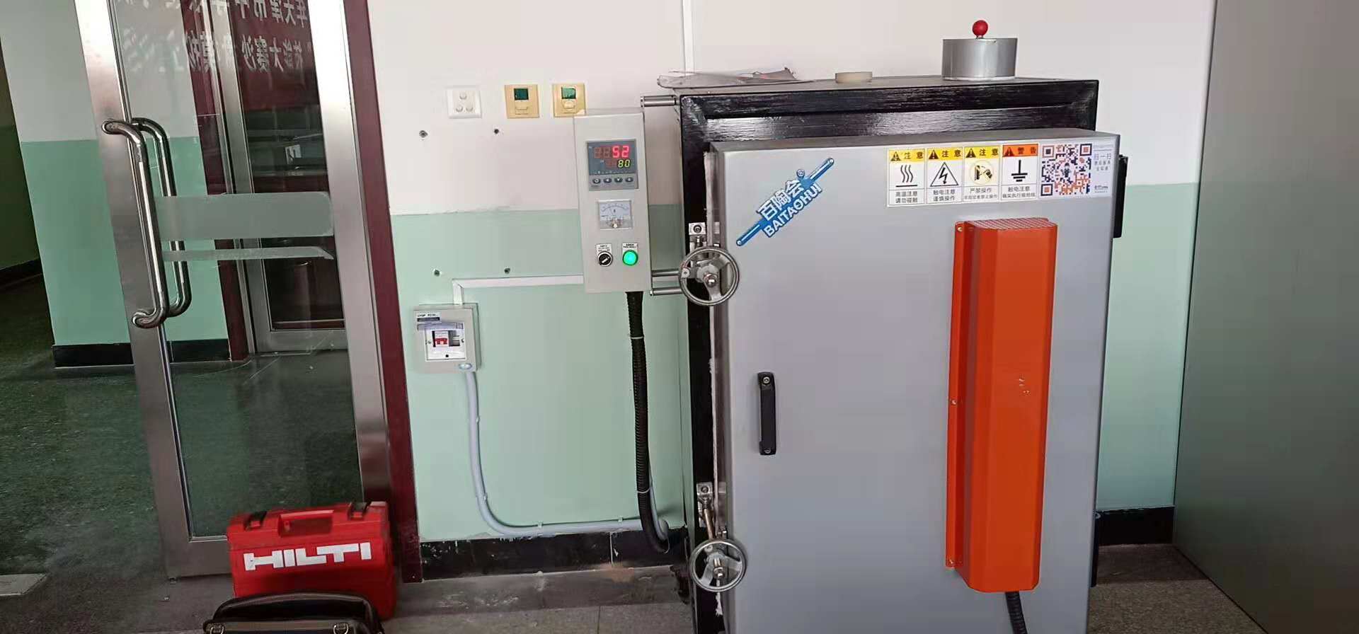 1675145083919083.jpg 1675145083919083.jpg