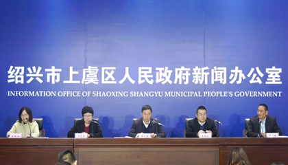 2020越窯青瓷文化主題活動(dòng)啟動(dòng)，百陶會(huì)成文創(chuàng)推手！