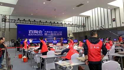 第五屆全國陶瓷職業(yè)技能競賽總決賽在南京收官，百陶會獲特別貢獻獎！