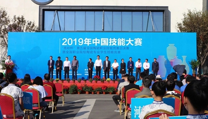 第五屆全國陶瓷職業(yè)技能競賽總決賽收官，百陶會浪潮拉坯機神助攻！