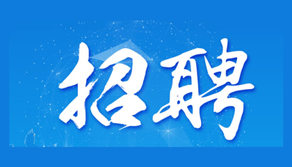 百陶會納新啦！我們一起共成長！